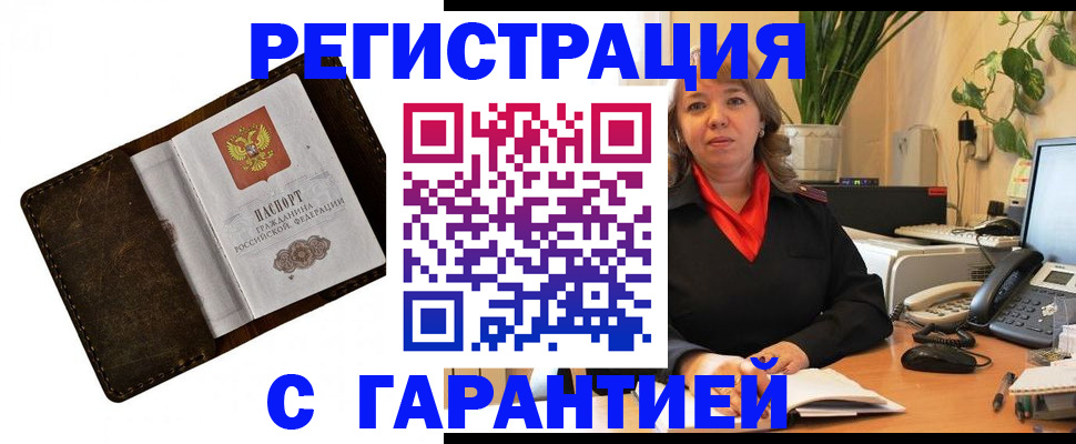 регистрация для школы в Кемеровской области